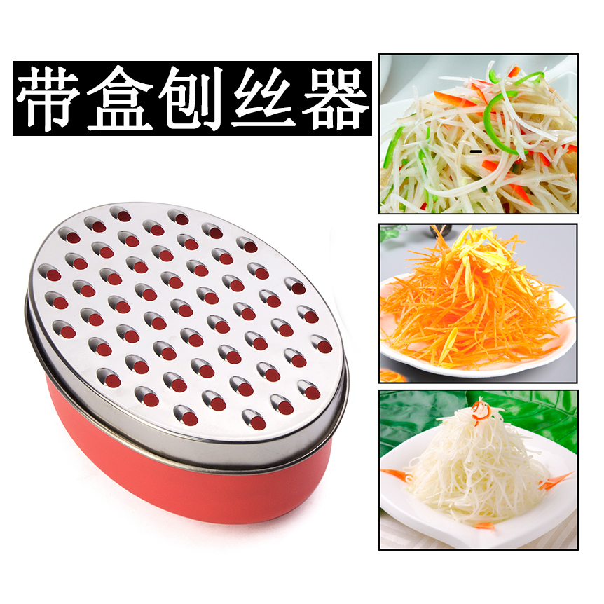 Cheese Grater