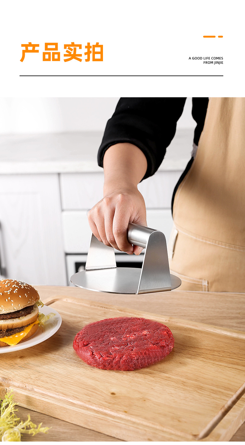 Burger Press